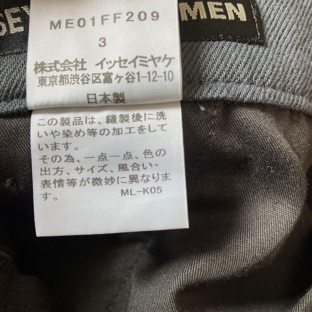 ISSEY MIYAKE MEN セットアップ