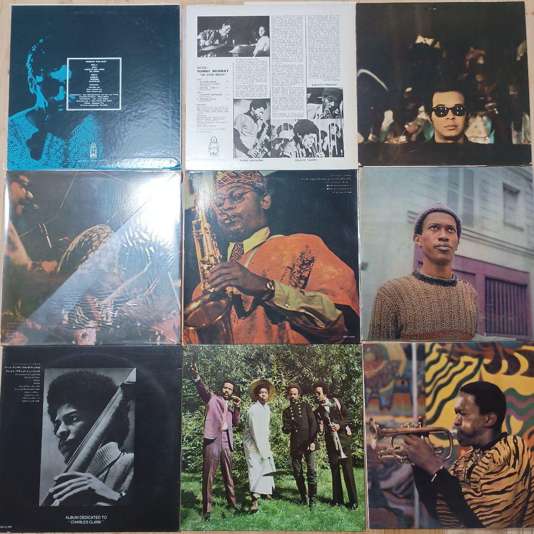 BYG/Actuel シリーズ　レコード9枚セット　コレクター放出