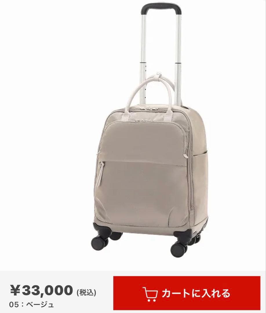 ア*カ様 最終価格‼️エース PROGRES/プログレ サージュTR 定価330