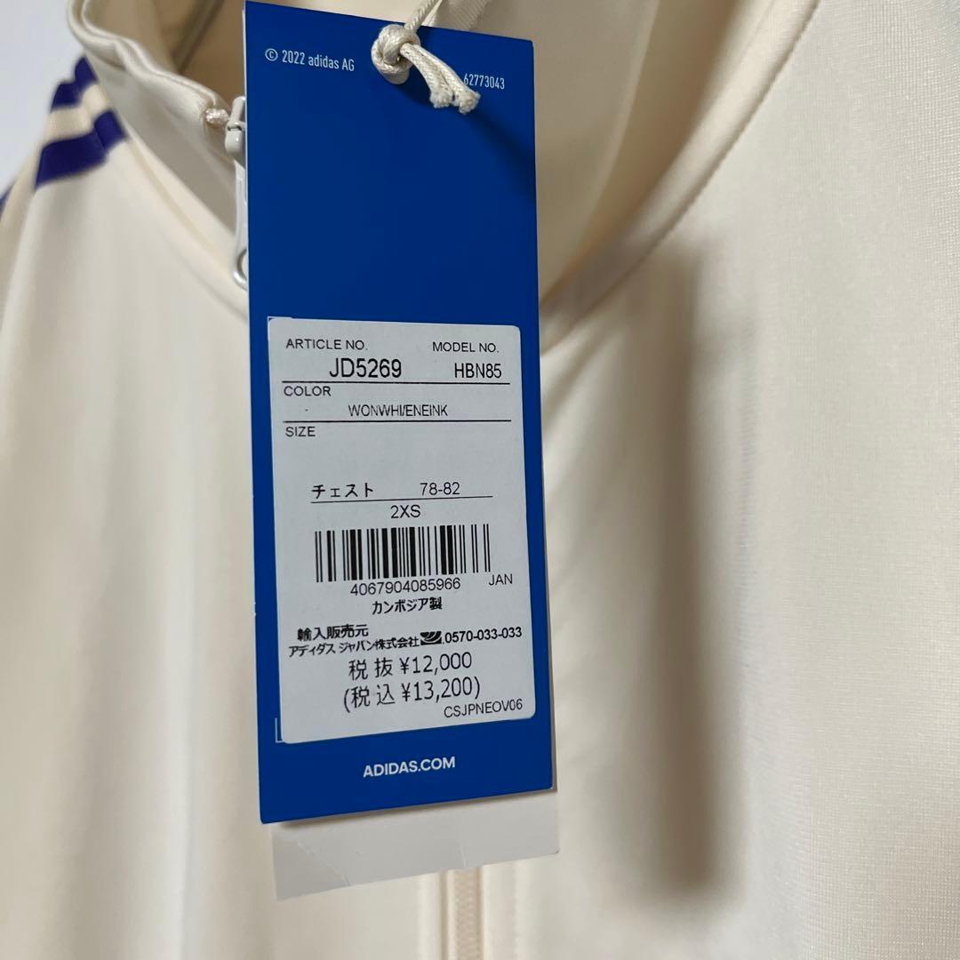 ◆新品◆ 2XS アディダス ジャージ ベッケンバウアー トラックジャケット