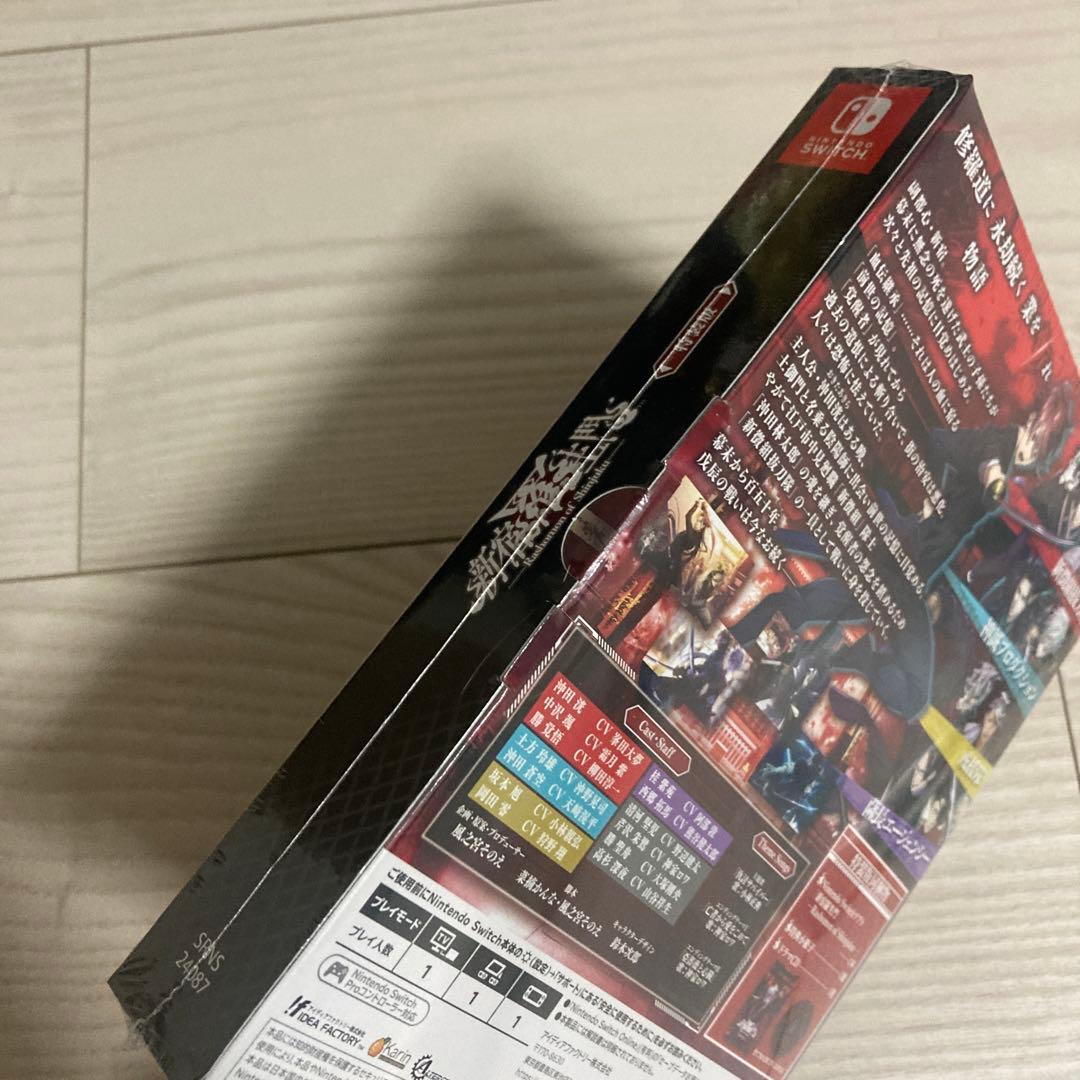 【新品】Switch 新宿羅生門 特装版　予約特典　ドラマCD 武士道相談室