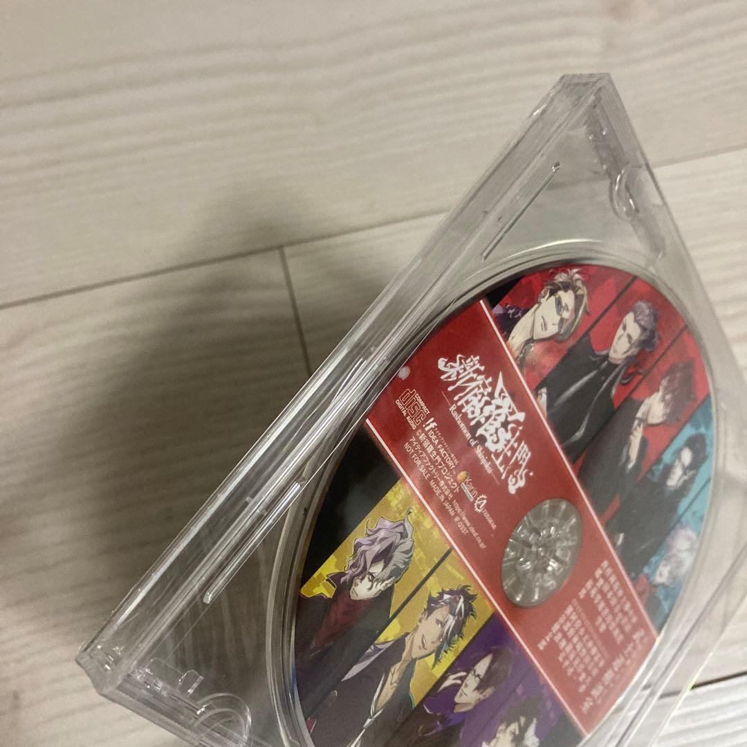 【新品】Switch 新宿羅生門 特装版　予約特典　ドラマCD 武士道相談室