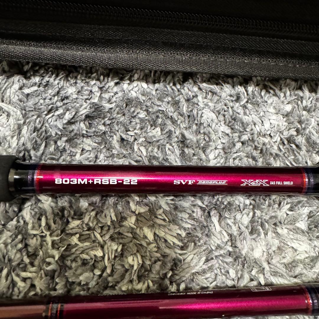 ハートランドリベラリスト803M+RSB-22