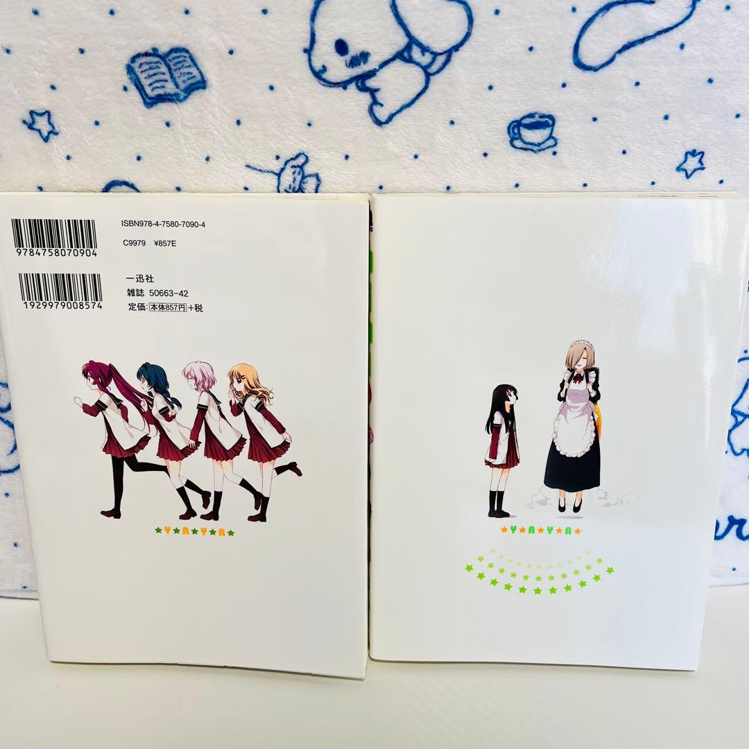 ゆるゆり1～7巻（うち限定版：4・7巻）　3巻以降は初版　4巻はサイン入り