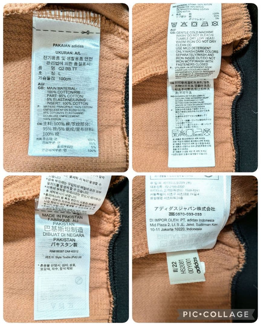 【希少】adidas ORIGINALS ベッケンバウアー ワッフル／XL