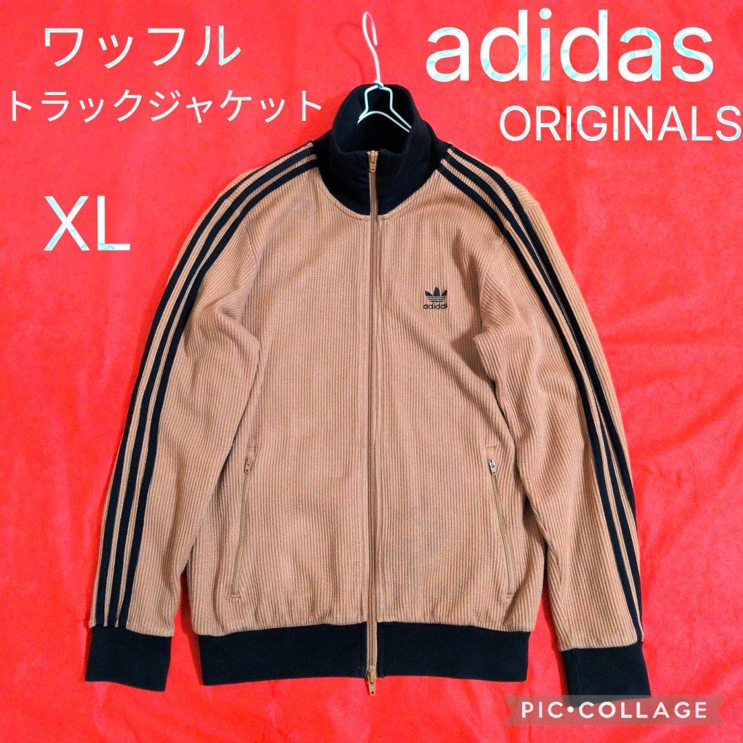 【希少】adidas ORIGINALS ベッケンバウアー ワッフル／XL