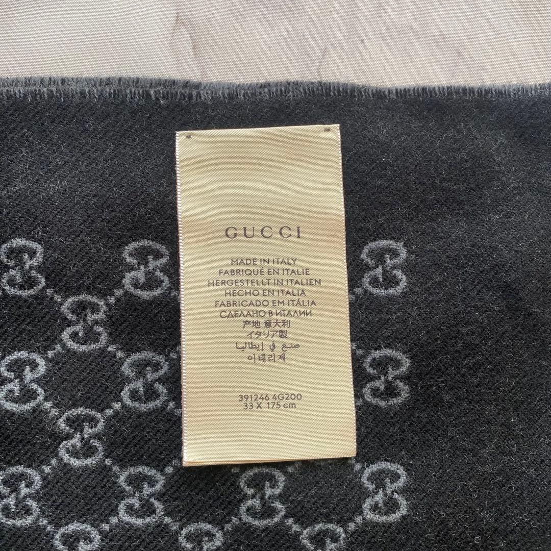 新品未使用 GUCCI グッチ GG ウールシルクリバーシブル マフラー