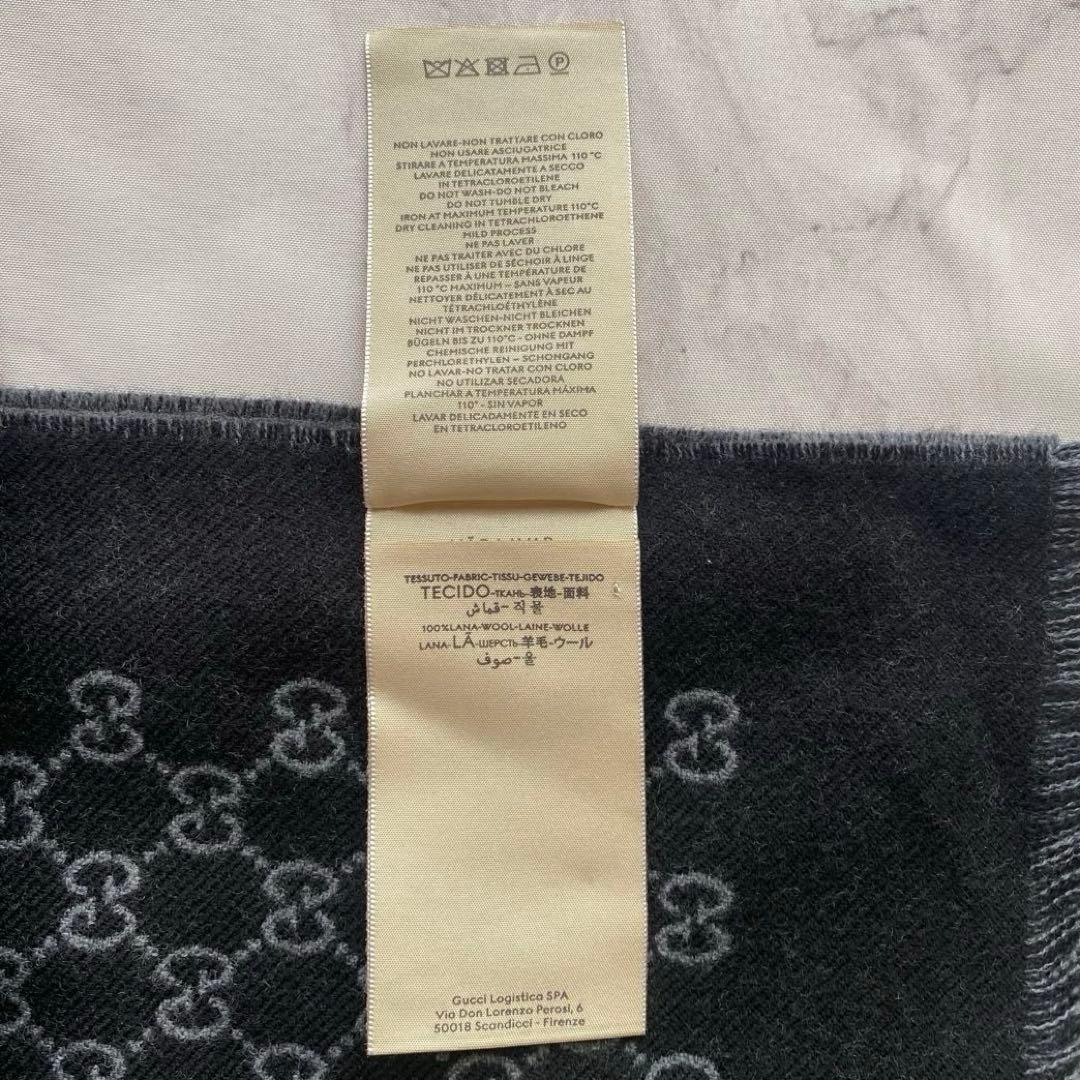 新品未使用 GUCCI グッチ GG ウールシルクリバーシブル マフラー