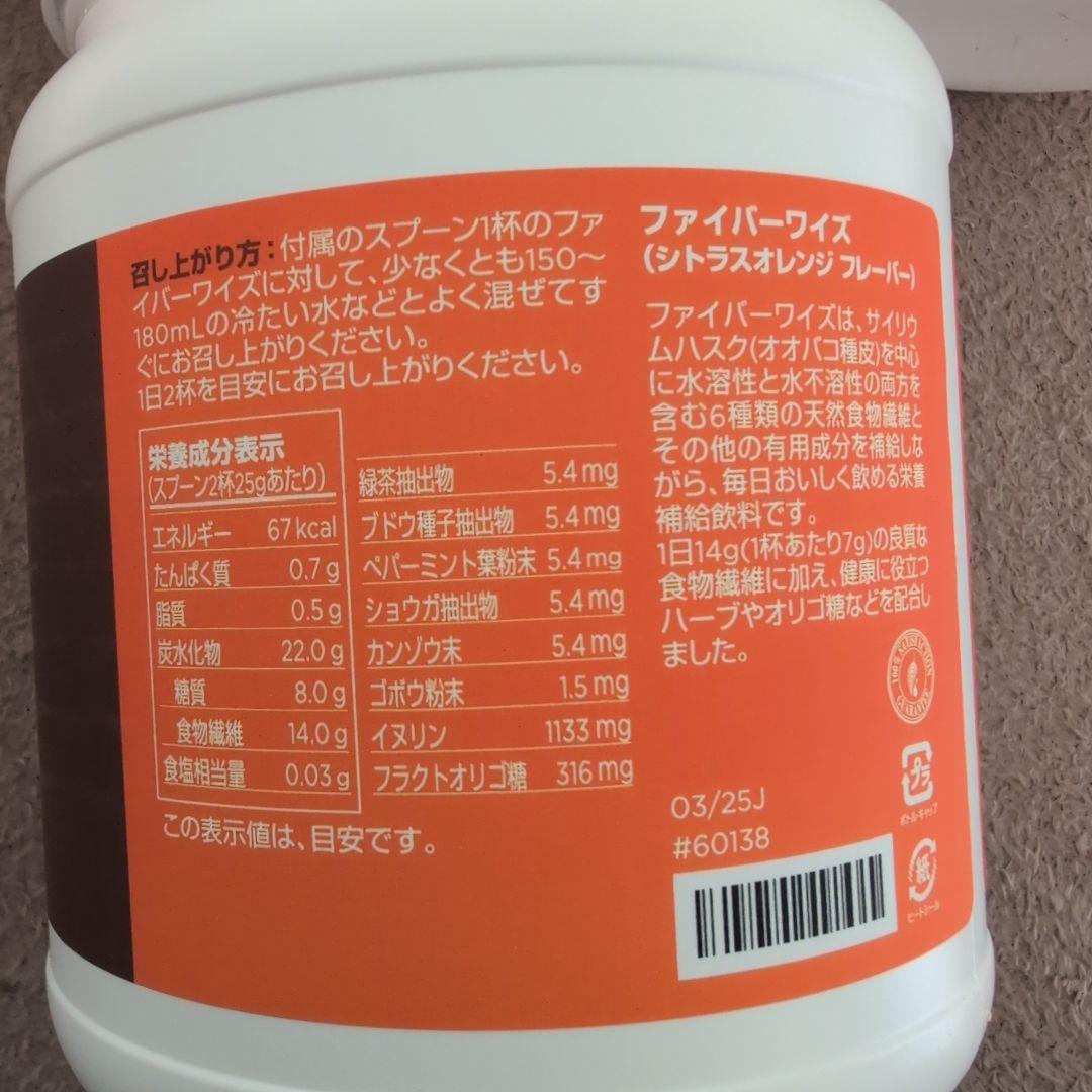 FIBERWISE オレンジ 600g ダイエットドリンク 3個セット