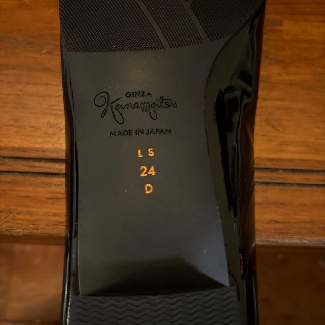 「専用」銀座かねまつ　シューズ　24㎝
