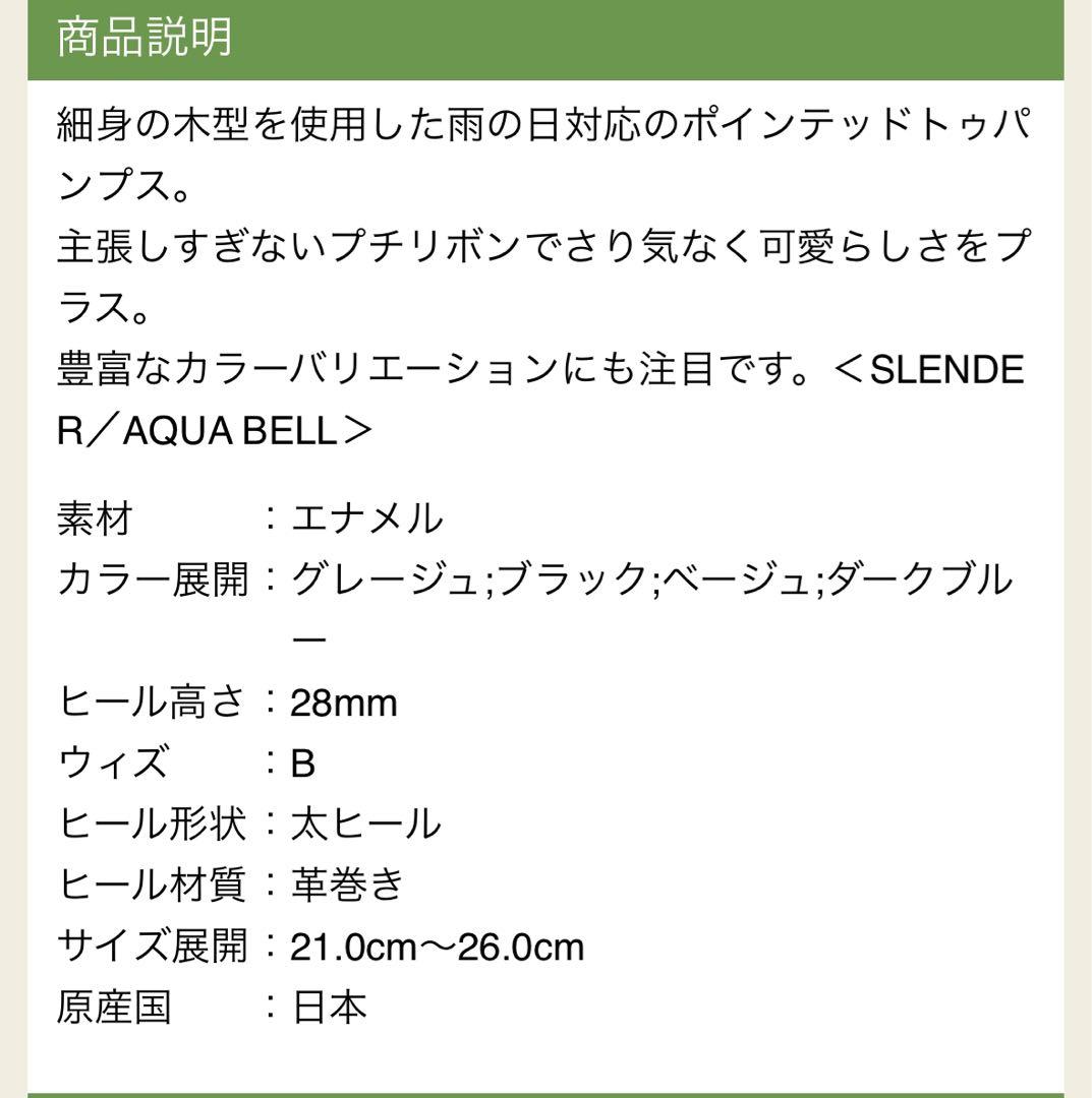 「専用」銀座かねまつ　シューズ　24㎝