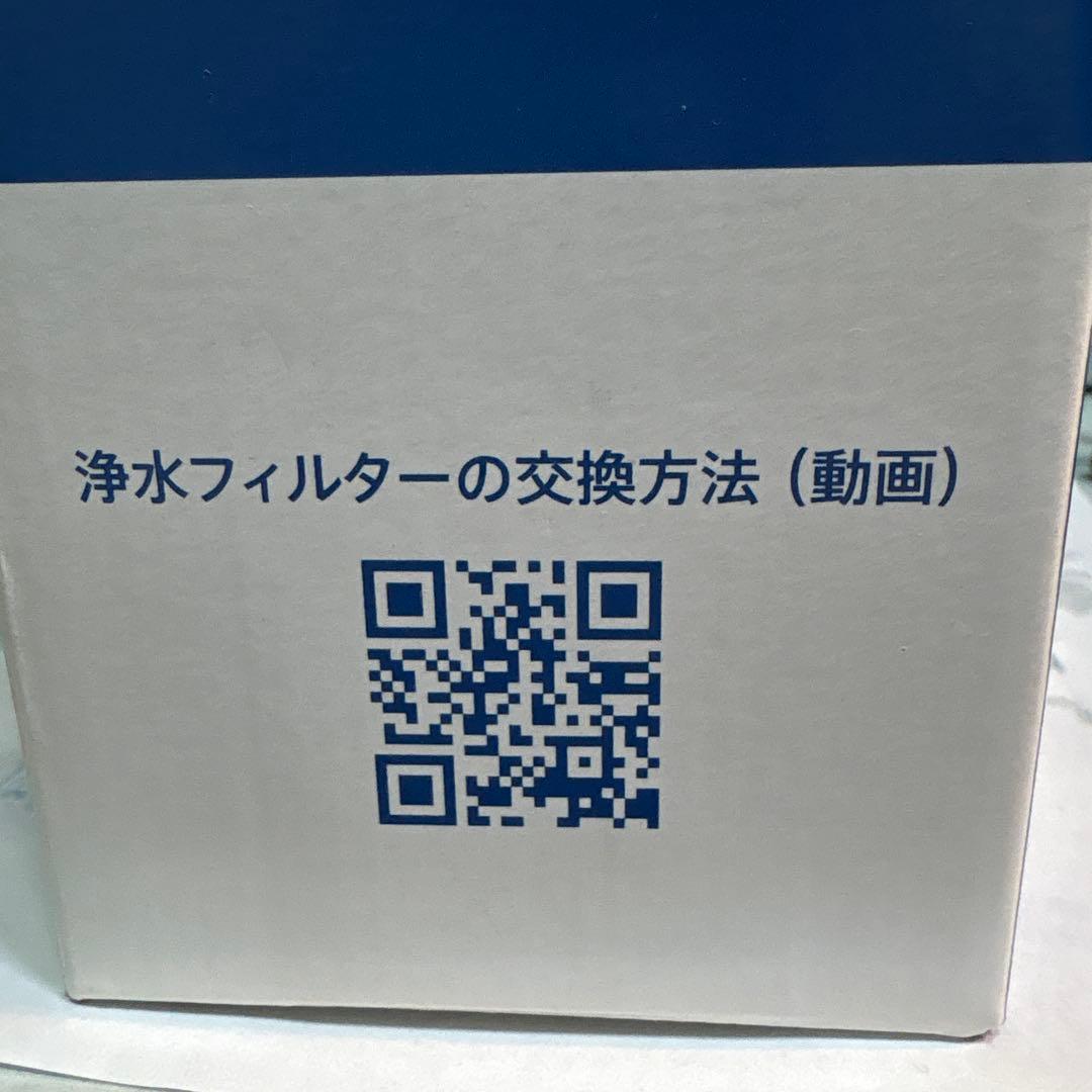 PlanBee 浄水フィルター PFAS除去 ハイグレードタイプ新品未使用
