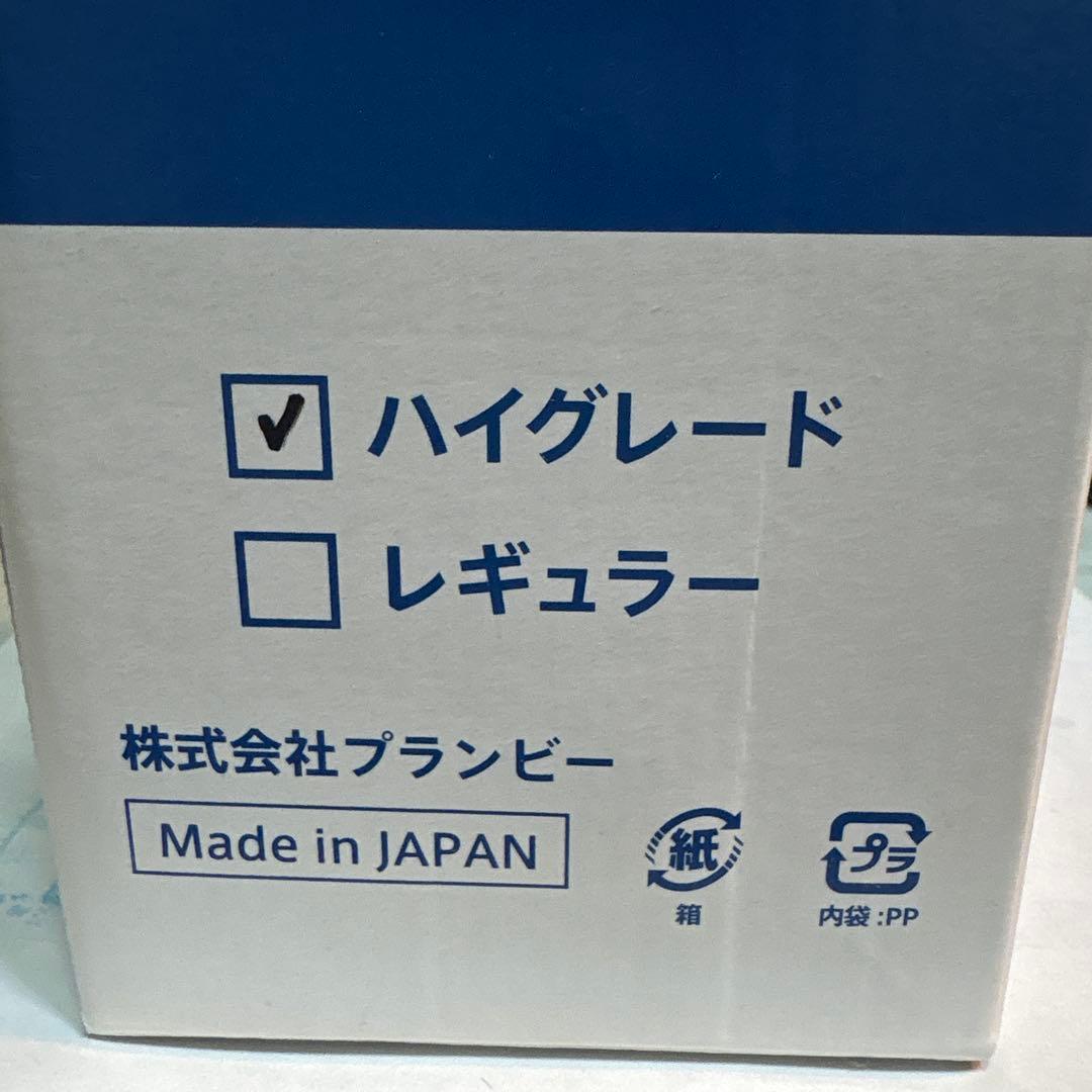 PlanBee 浄水フィルター PFAS除去 ハイグレードタイプ新品未使用
