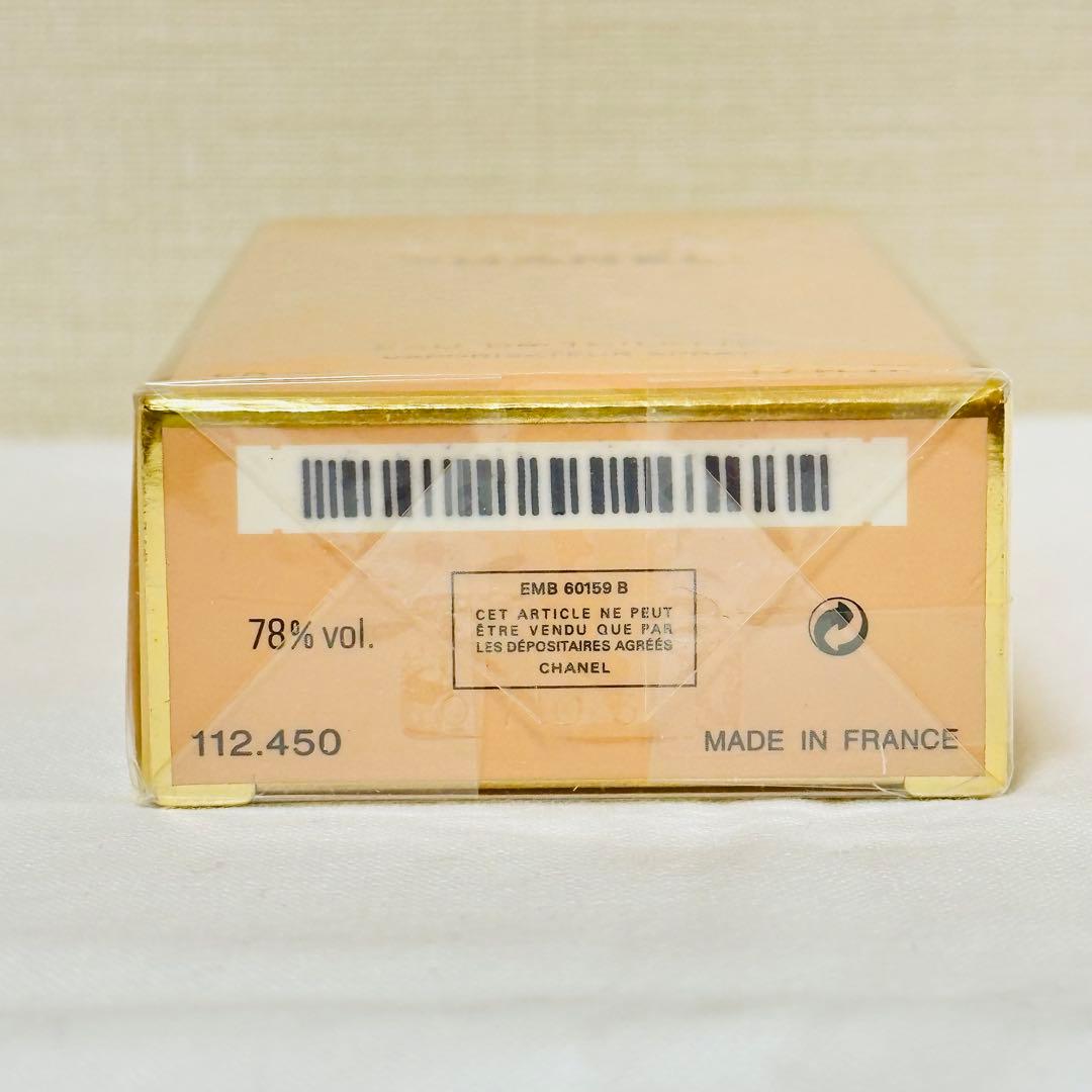 こなつ新品未開封　 シャネル アリュール オードトワレ　香水　50ml