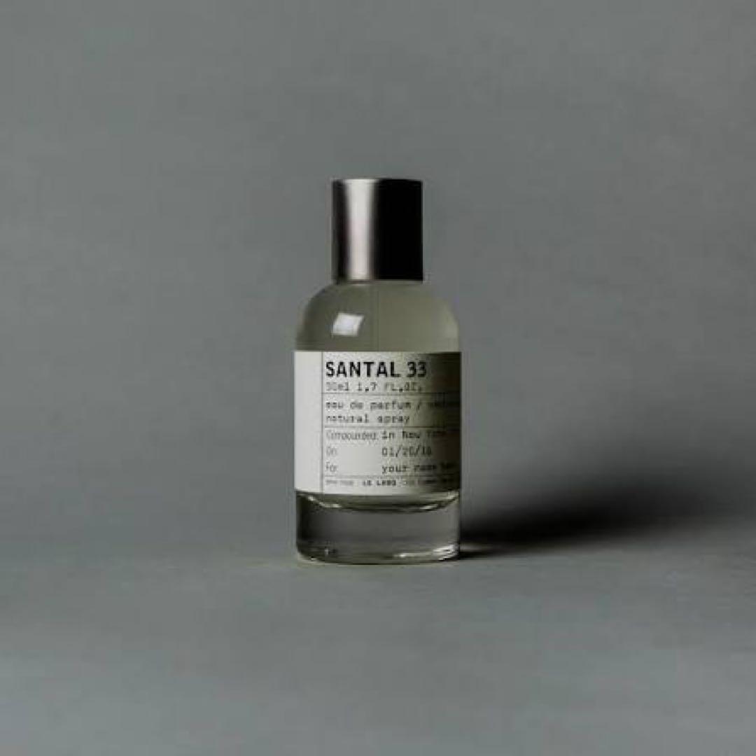 L*I様 Le Labo - santal 33 (50ml)