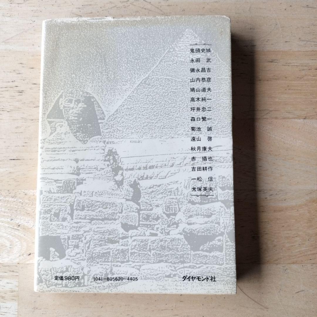 私の数学勉強法