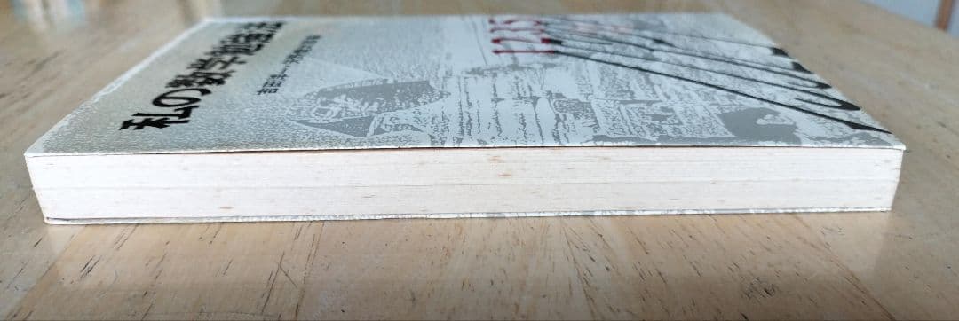 私の数学勉強法