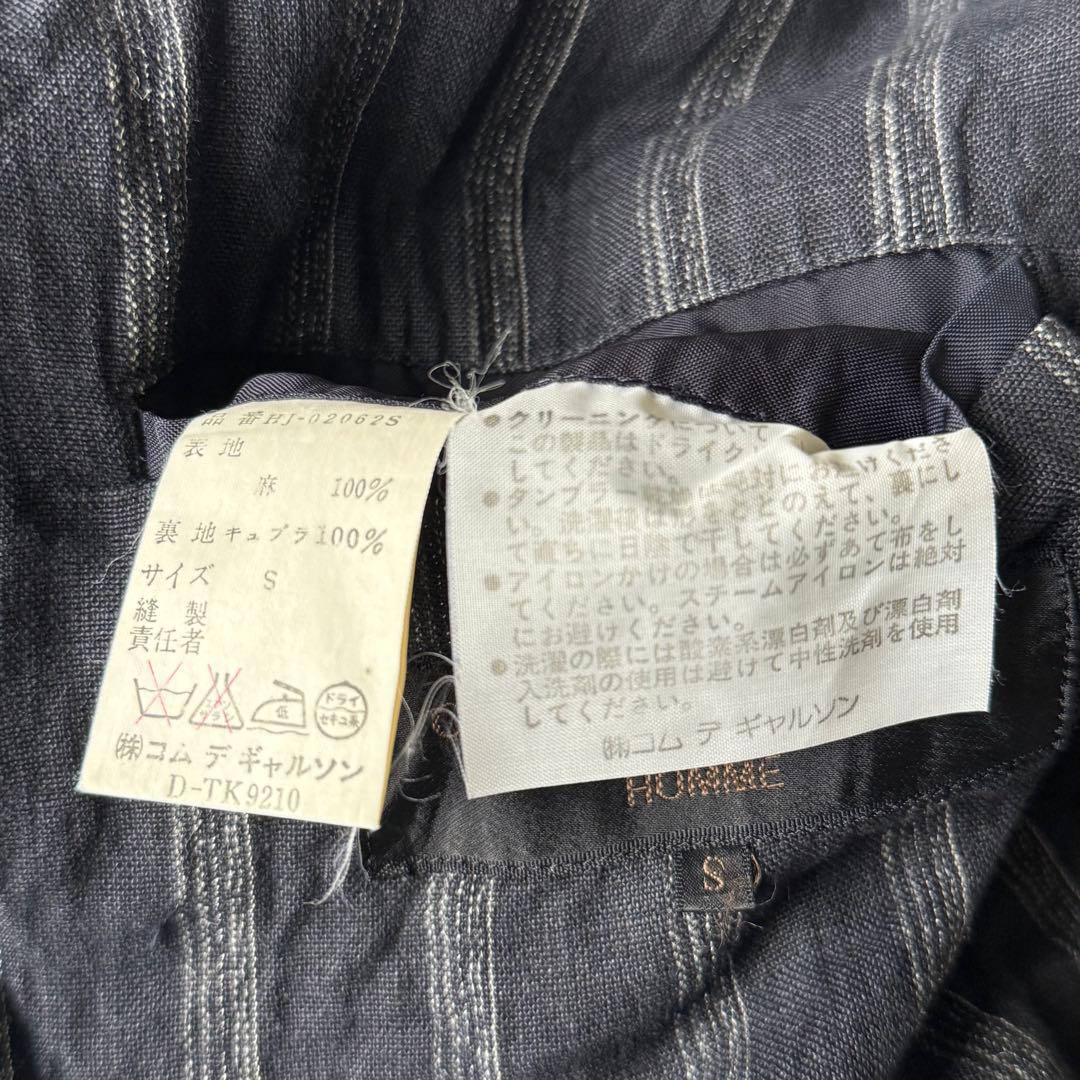 archive COMME des GARÇONS HOMME