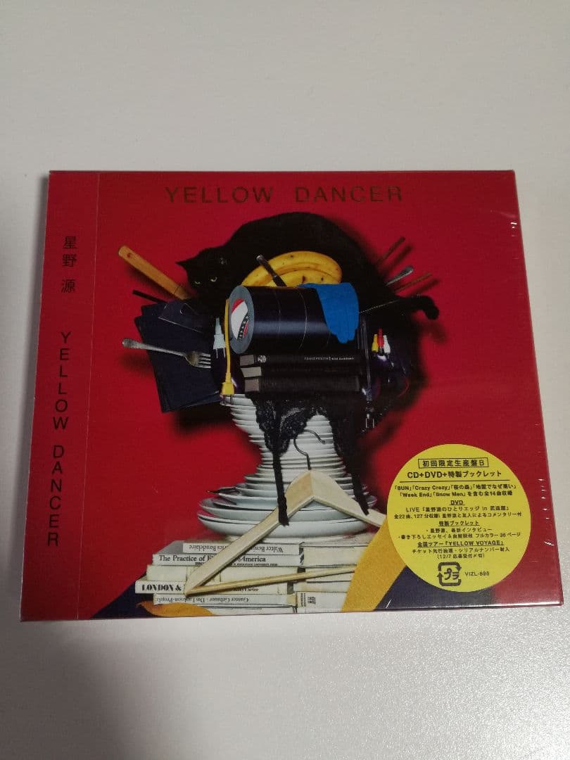 【未開封新品】YELLOW DANCER 初回盤B Gen Hoshino
