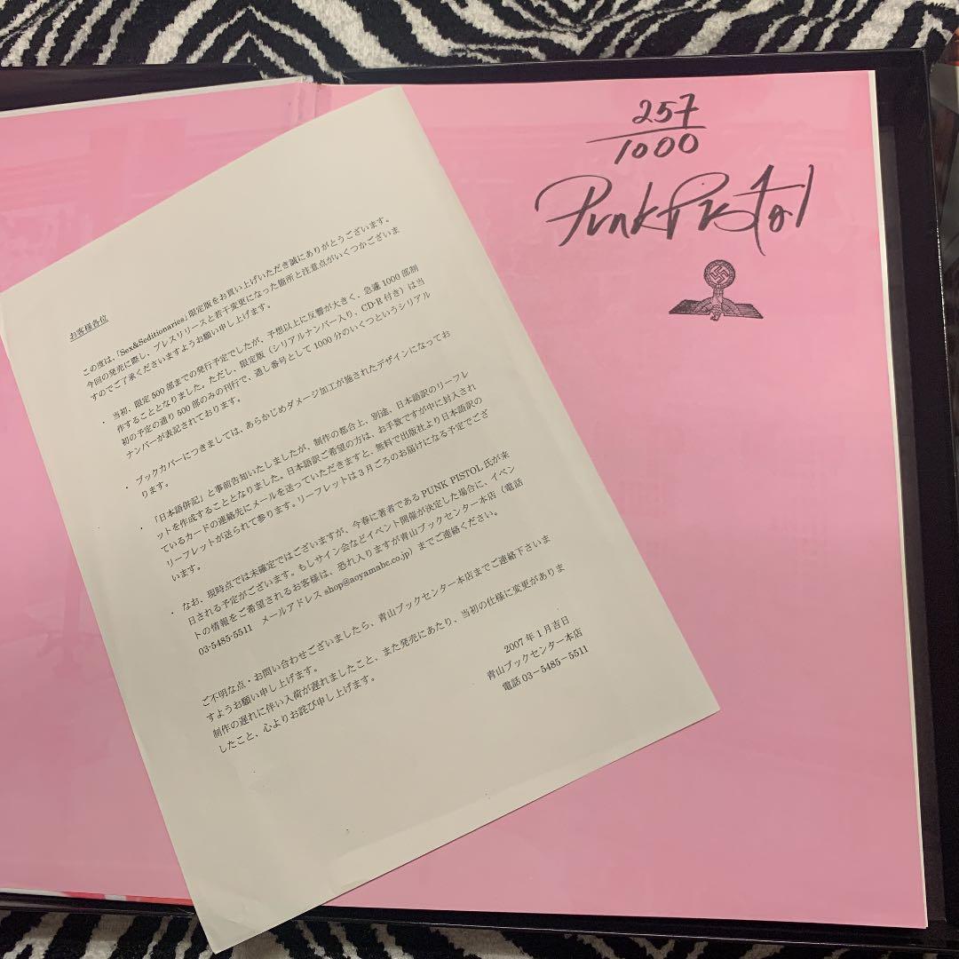 H*様 限定本❗️セディショナリーズ seditionaries ビンテージ p