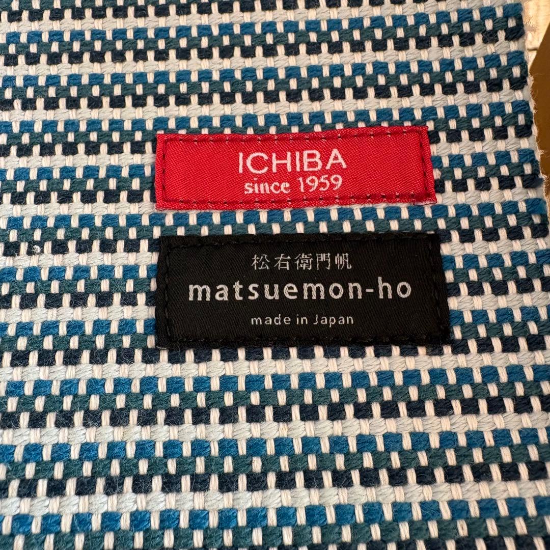 松右衛門帆を使用した折り畳みできる　ウッドデッキチェア