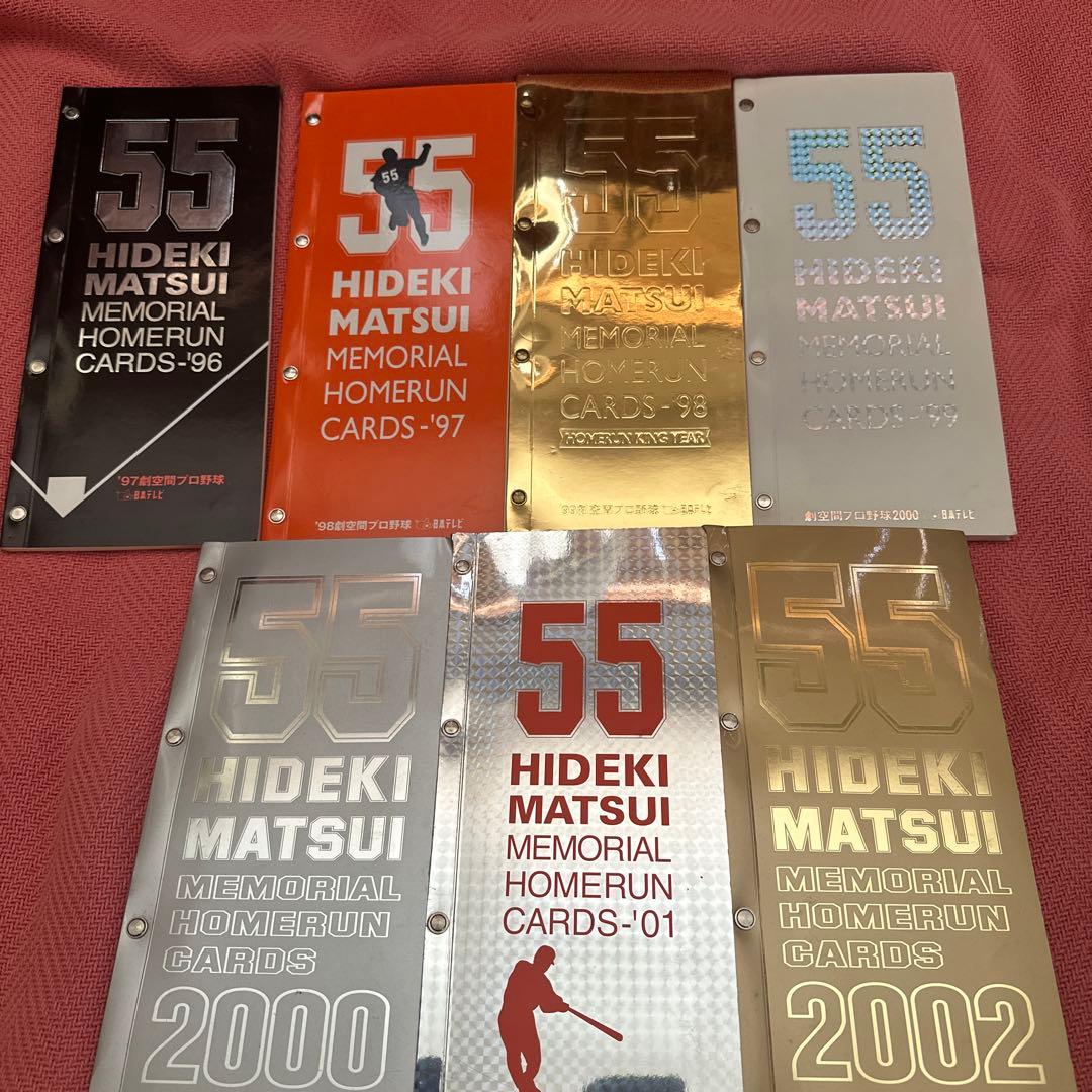 松井秀喜 メモリアルホームランカード 1996-2002 の7冊合計252枚