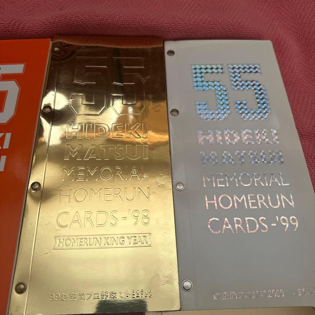 松井秀喜 メモリアルホームランカード 1996-2002 の7冊合計252枚