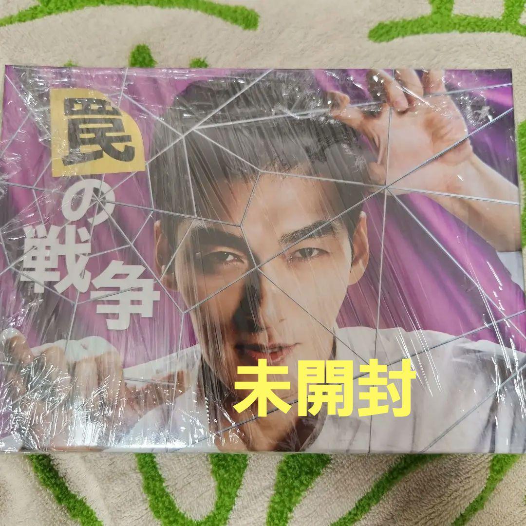 罠の戦争 Blu-ray BOX〈4枚組〉