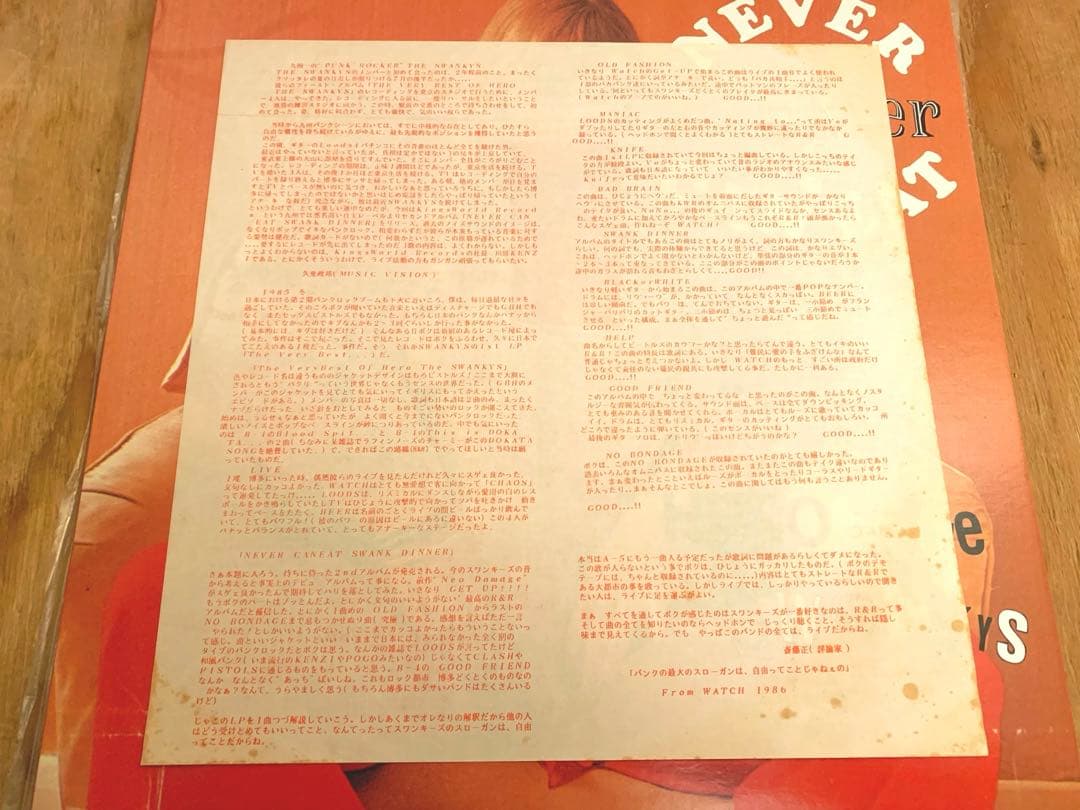 SWANKYS NEVER CAN EAT SWANK Dinne　レコード