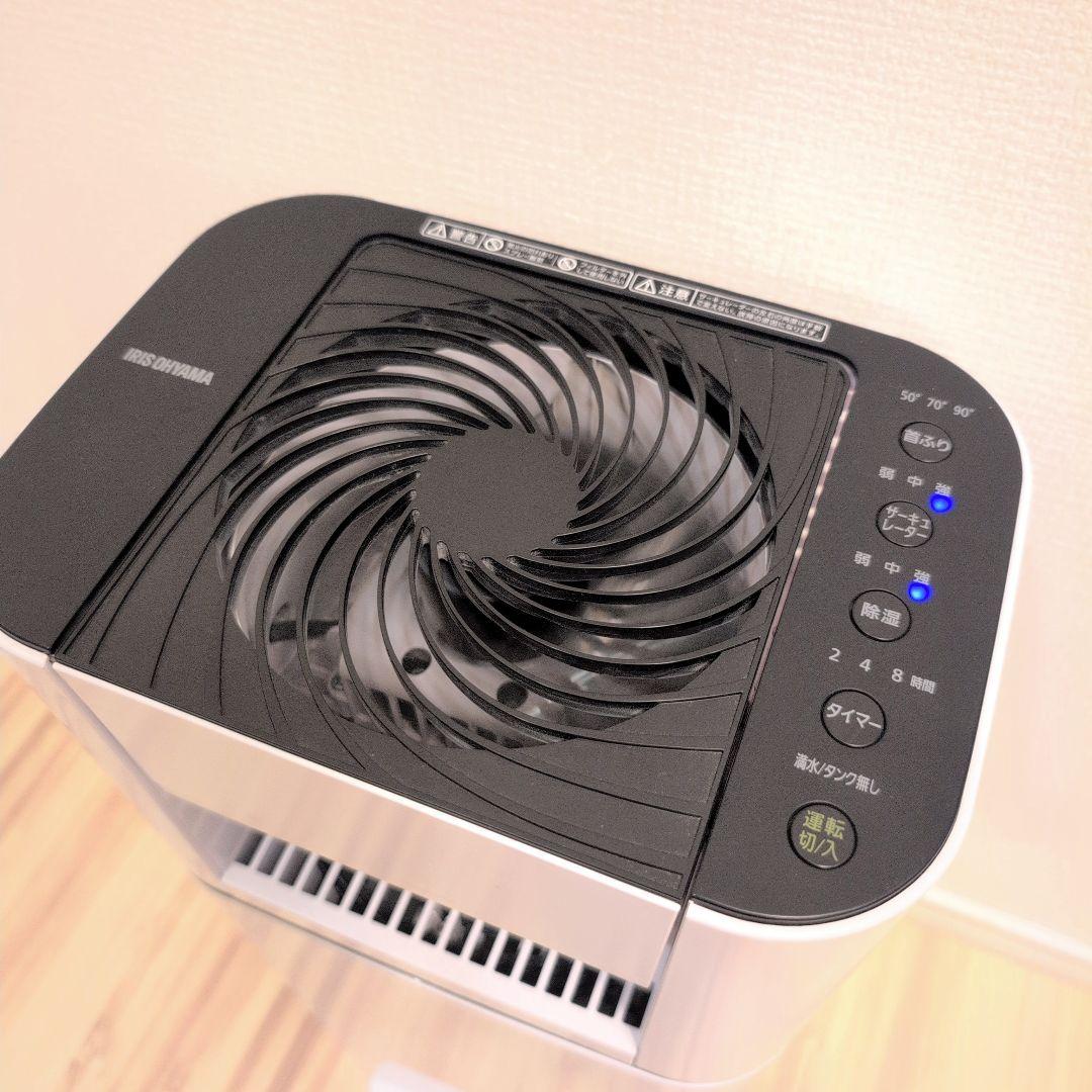 極美品　アイリスオーヤマ サーキュレーター 衣類乾燥除湿機 IJD-I50-WH