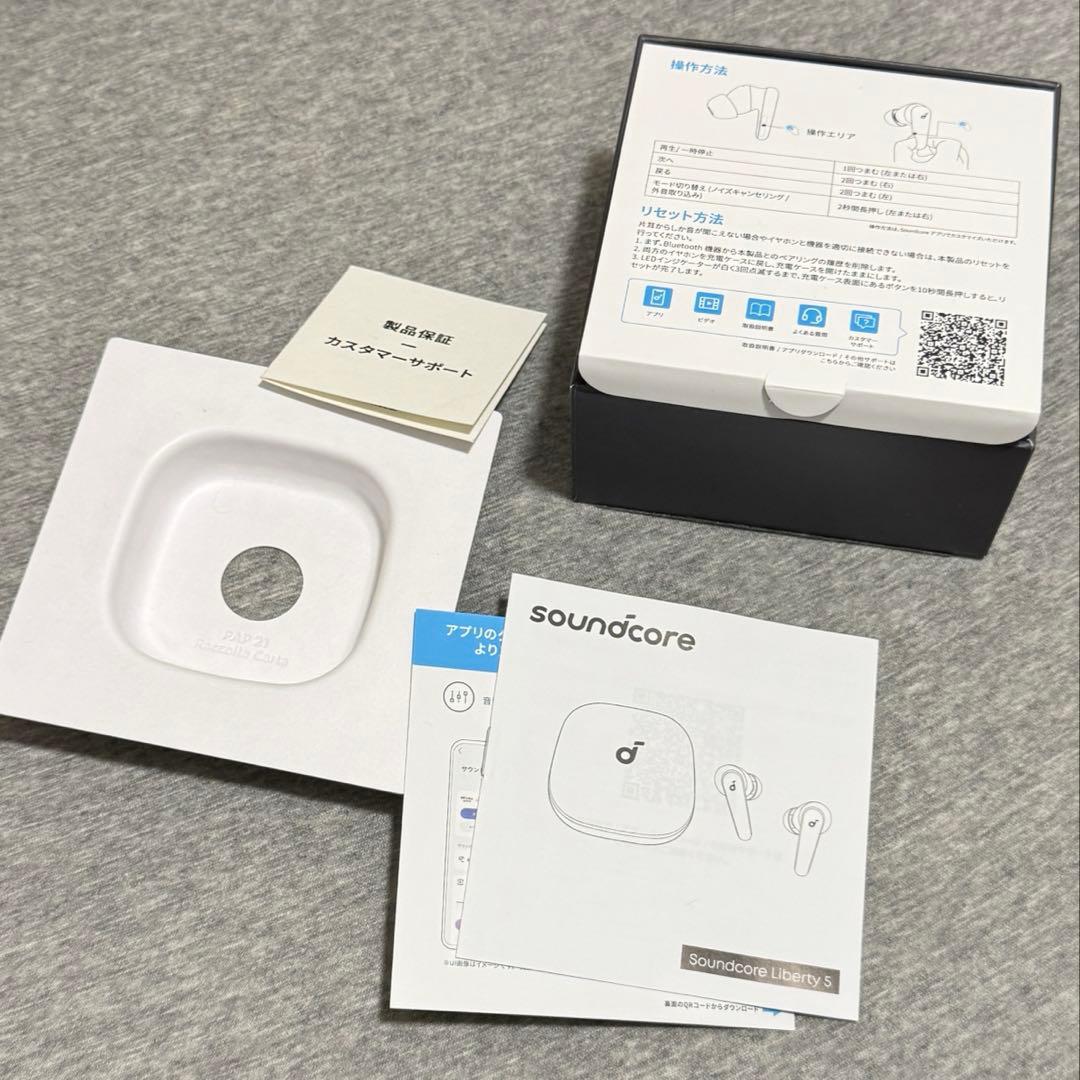 soundcore by Anker Liberty 5 ホワイト　ケース付き！