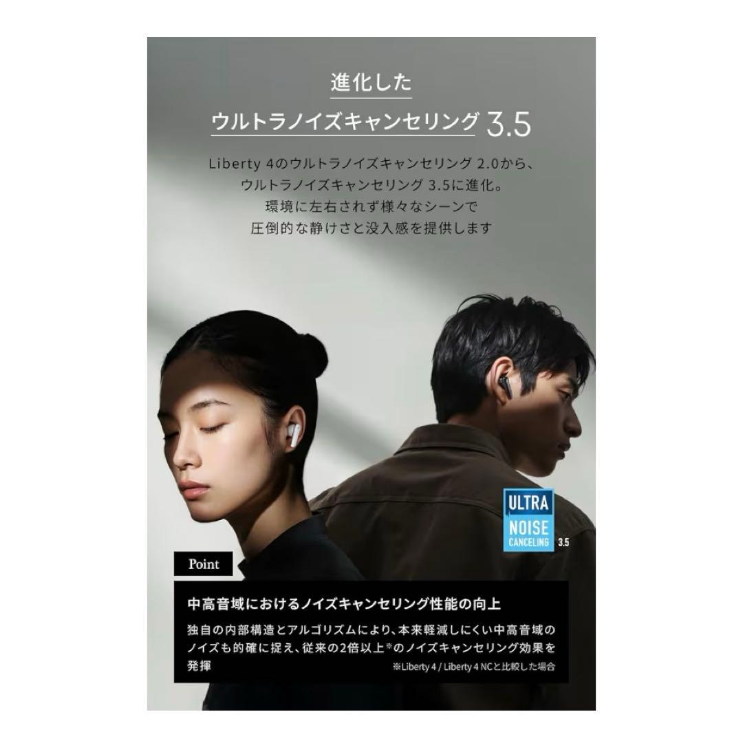 soundcore by Anker Liberty 5 ホワイト　ケース付き！