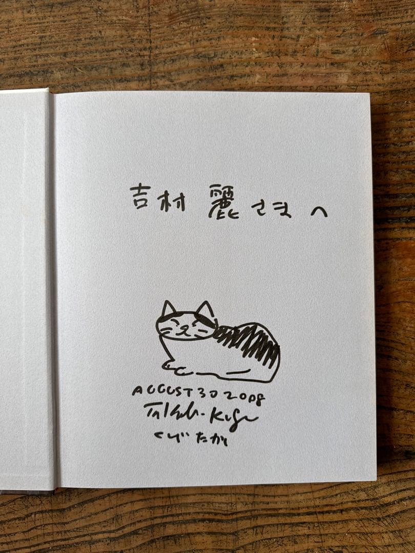 久下貴史 作品集 Twenty Years in New York アート 古本