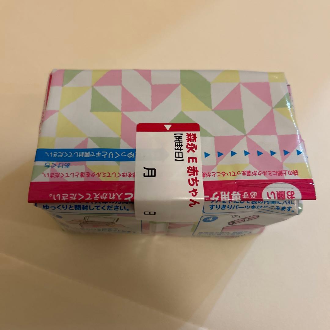 【期限7.11x2.5箱/9.22x2箱】 E赤ちゃんエコらくパック 800g