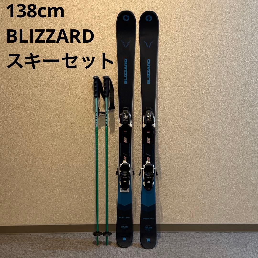 ブリザード スキー　138cm