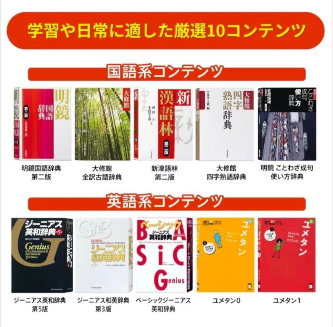 ゆうりろ カシオ 電子辞書 エクスワード XD-EZ4000 ホワイト