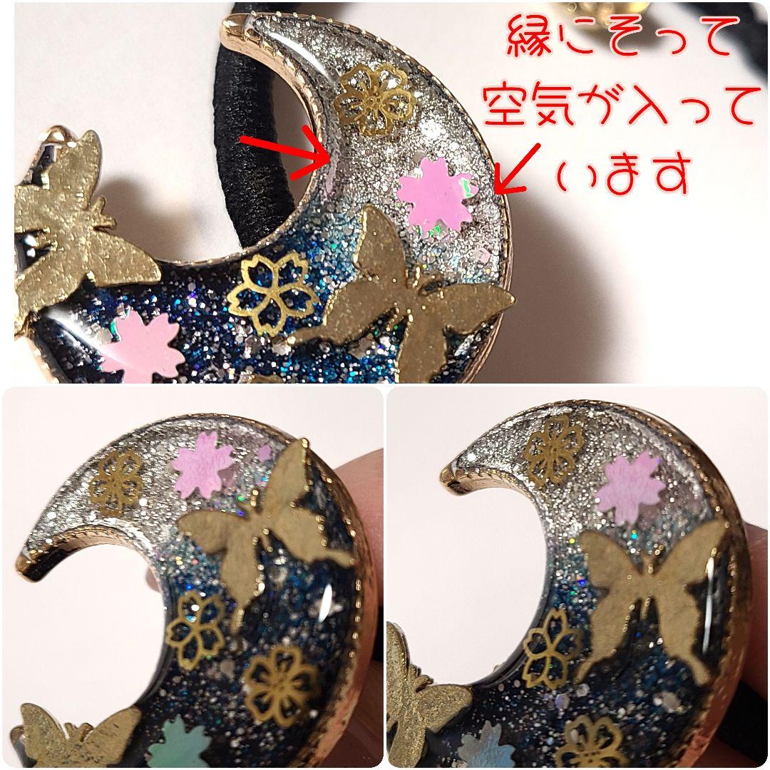 27点おまとめ出品