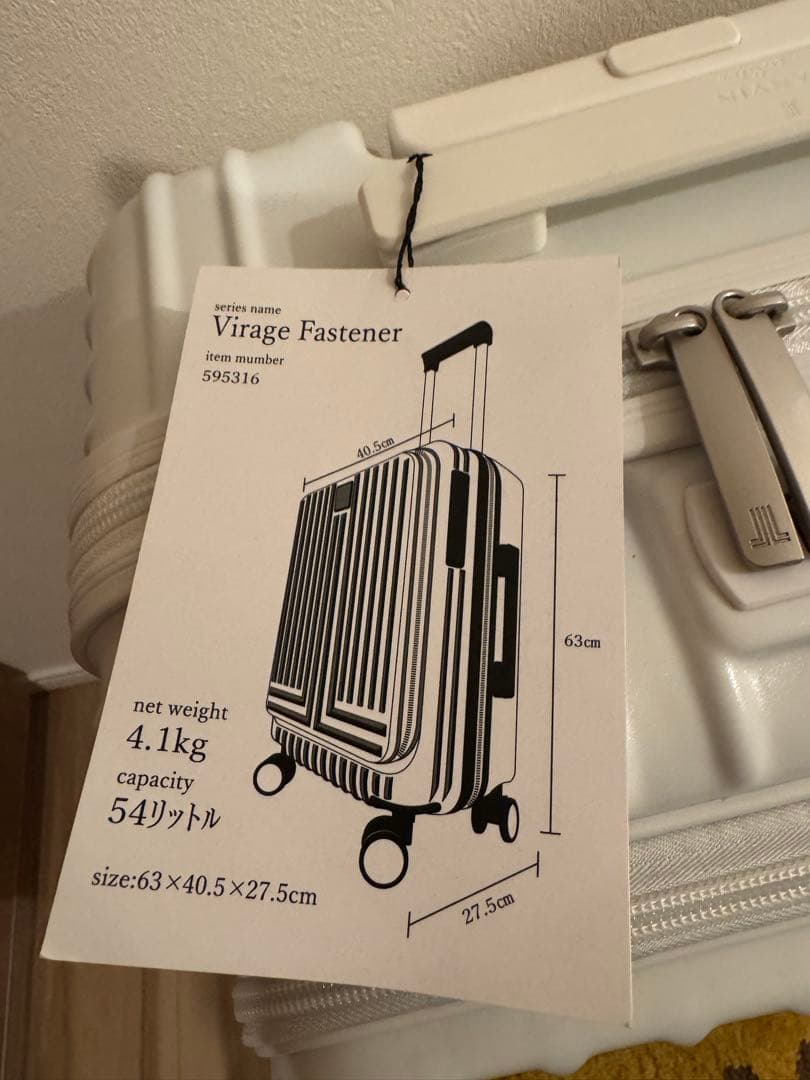 定価33000円　ランバンオンブルー　キャリーケース 54ℓ スーツケース