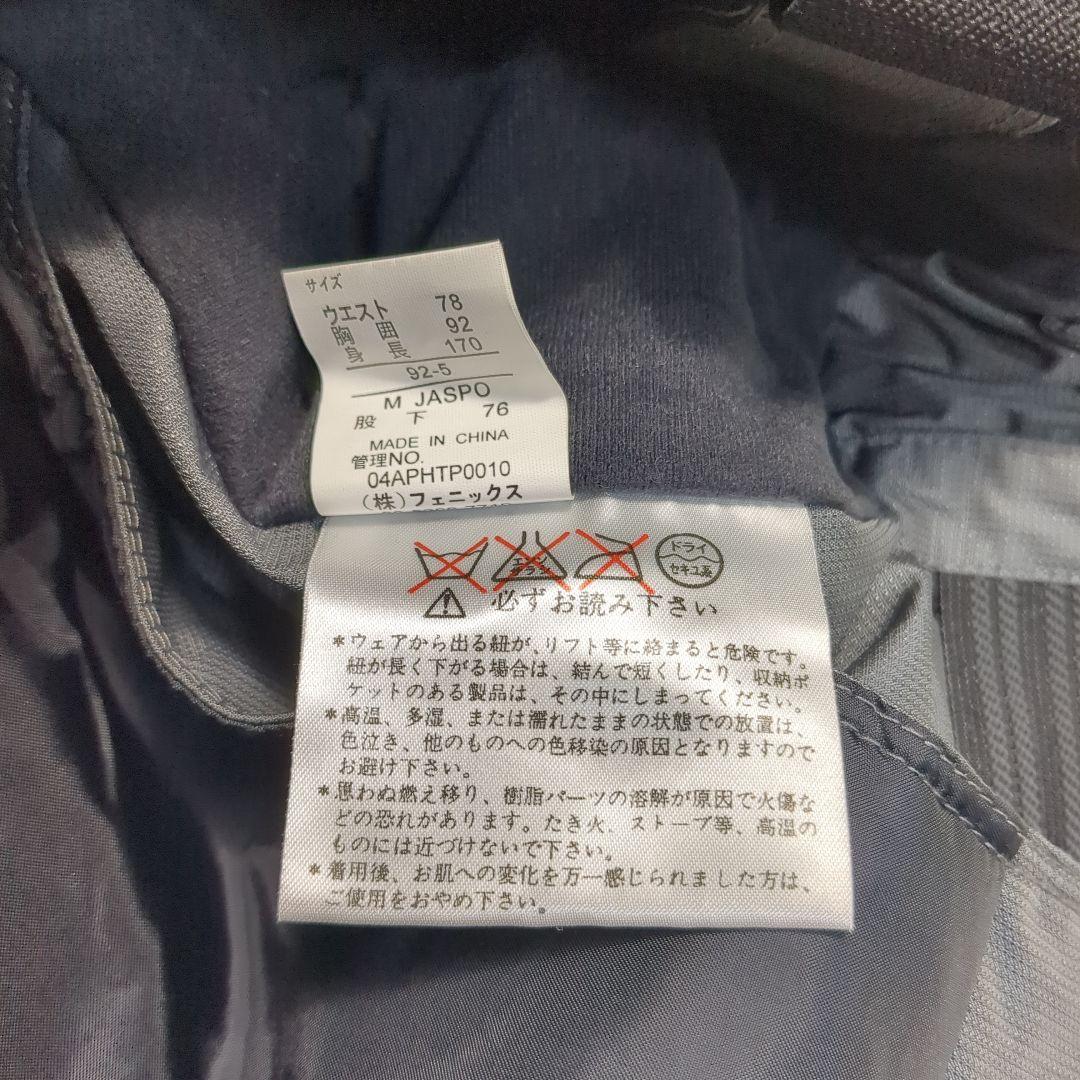 【極美品✨PHENIX✨M】スキー スノー ウェア セットアップ 上下