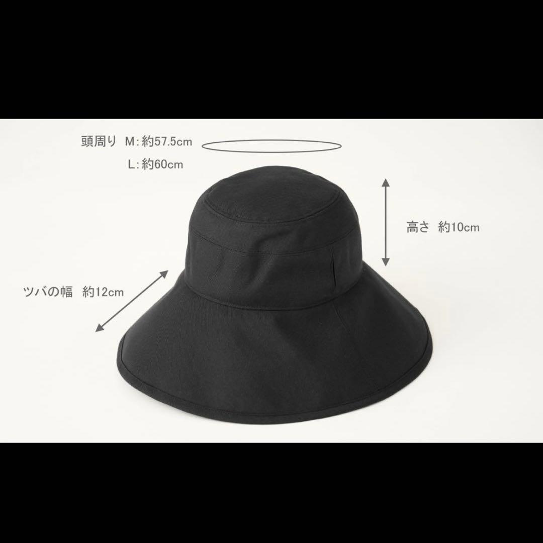 【美品】サンバリア100 ナチュラルハット　L