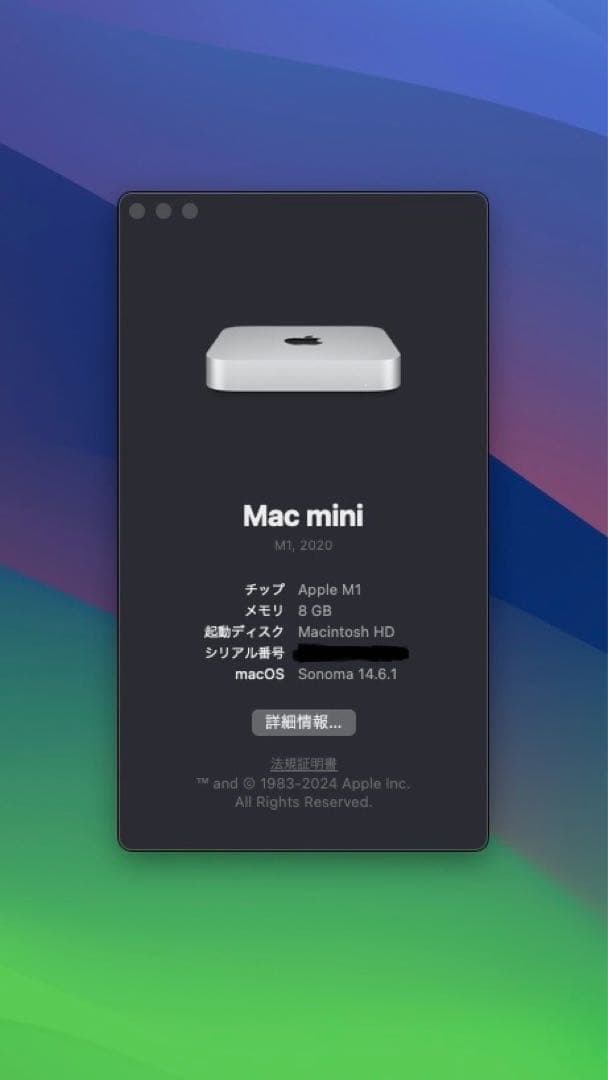 C*k様 Mac mini M1 2020 512GB SSD 8GBメモリ
