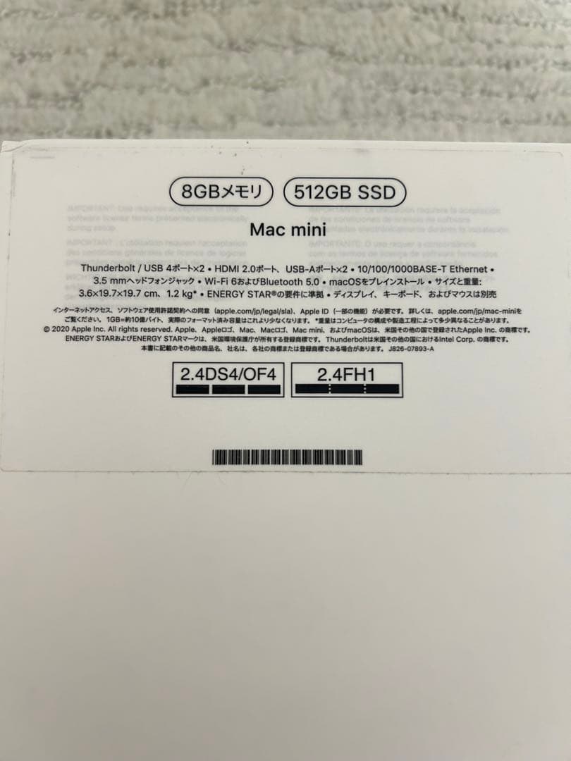 C*k様 Mac mini M1 2020 512GB SSD 8GBメモリ