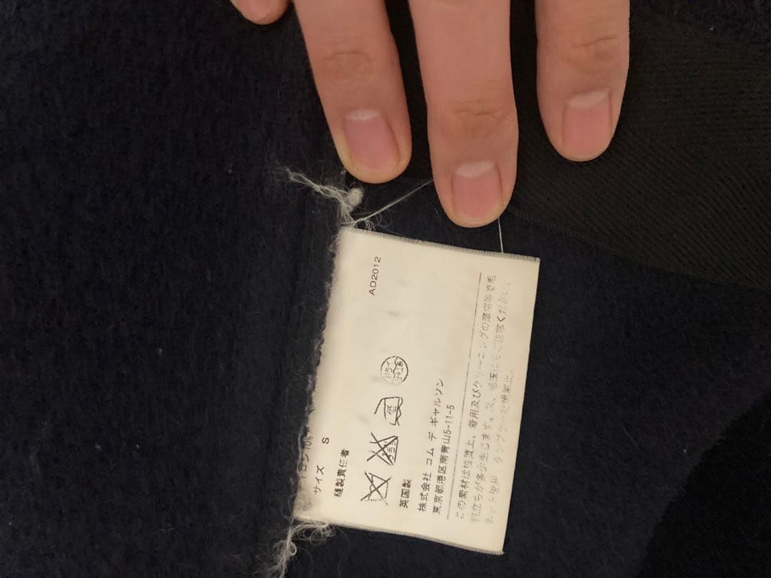 Come des garçon×Gloverall ダブルネームダッフルコート