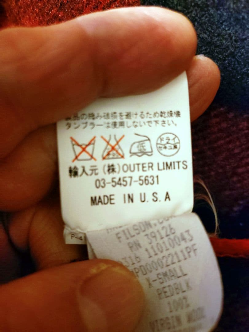 フィルソン　マッキーノクルーザー　XS