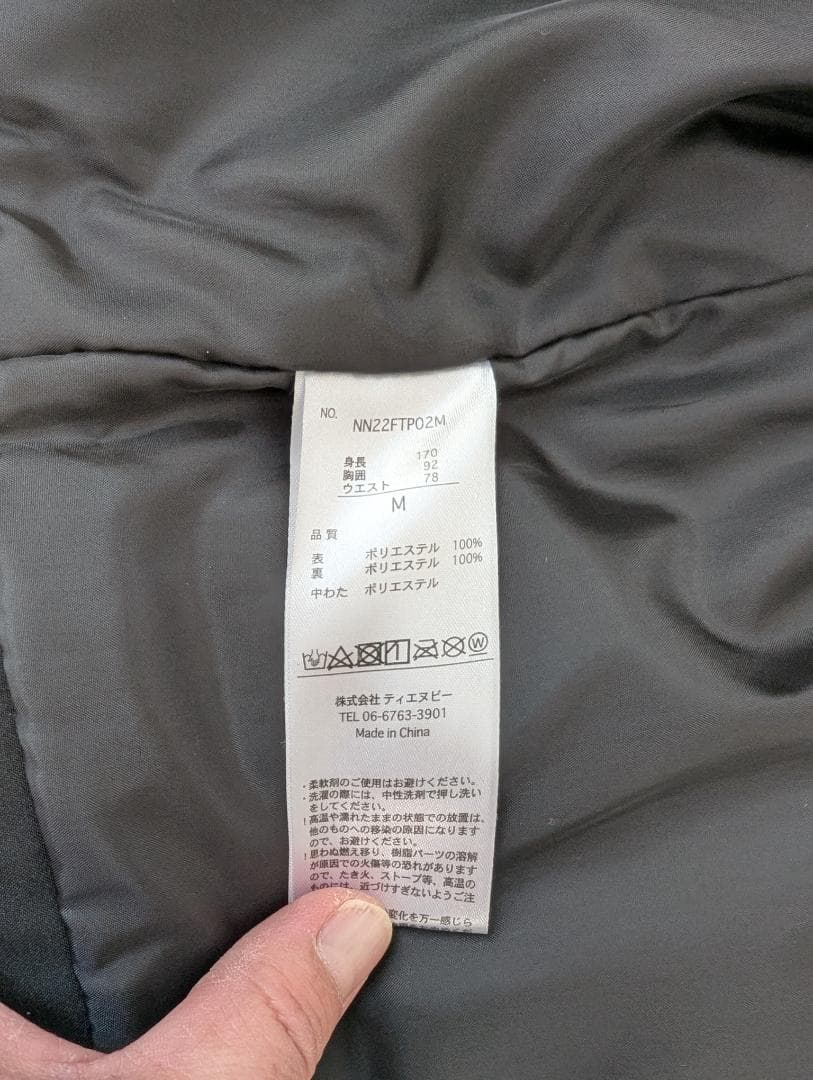 nnoum スキーウェア　上下　Mサイズ