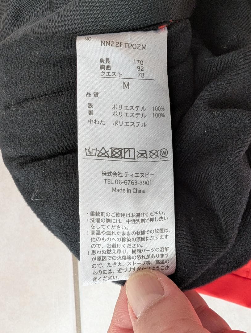 nnoum スキーウェア　上下　Mサイズ