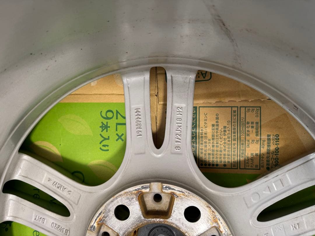 ぽみ様　取り置き