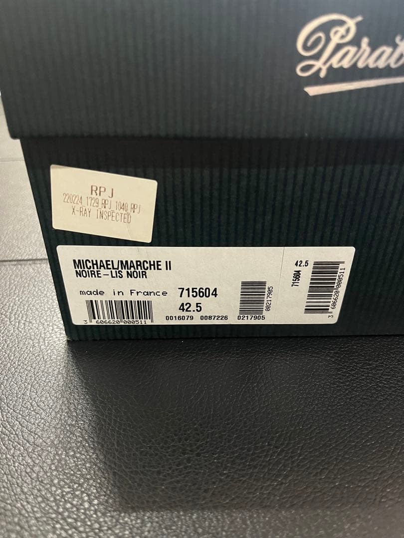 【新品・未使用】paraboot ミカエル42.5 証明書、箱、シューキーパー付