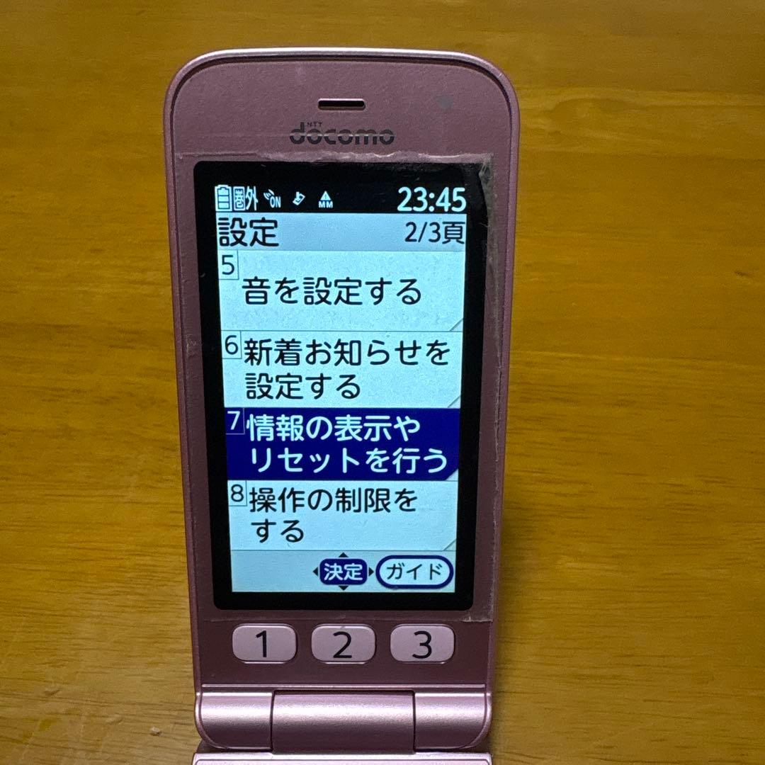 docomo らくらくホン　F-01M ピンク