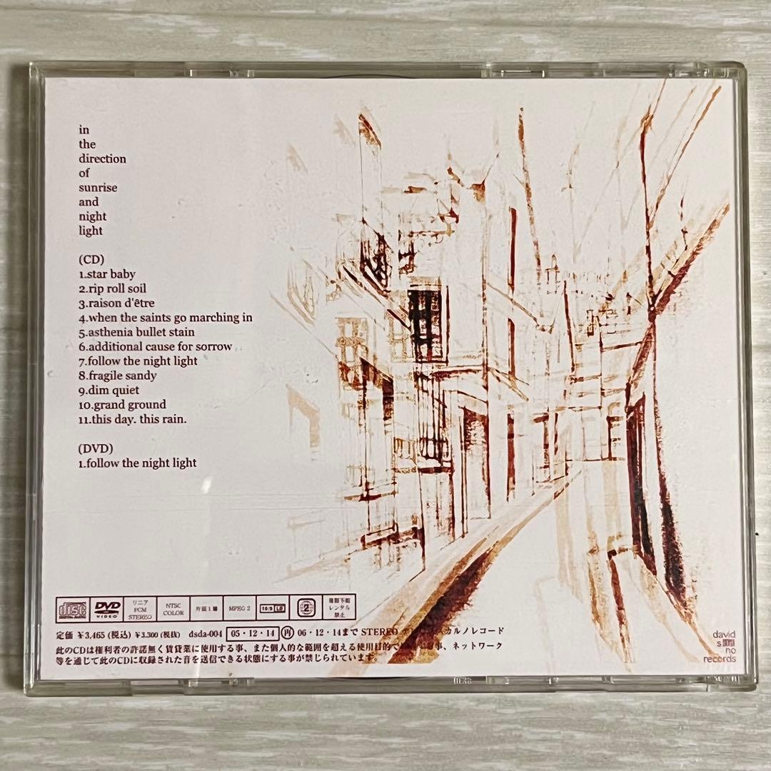 deadman in the direction of sunrise and〜